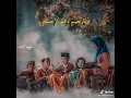 Download Lagu Nadhom aqidatul awam