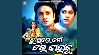 Pakhi Sina Udijaye