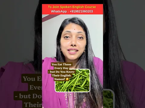 Learn Food Vocabulary | English Bean Names Hindi Meanings #ytshorts #serenepaathshala #learnenglish
