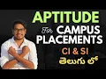 Simple Interest and Compound Interest in Telugu Aptitude for Software Jobs