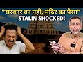 Download Lagu Temple money of GOD only ; Big setback to Tamil Nadu Government | Face to Face