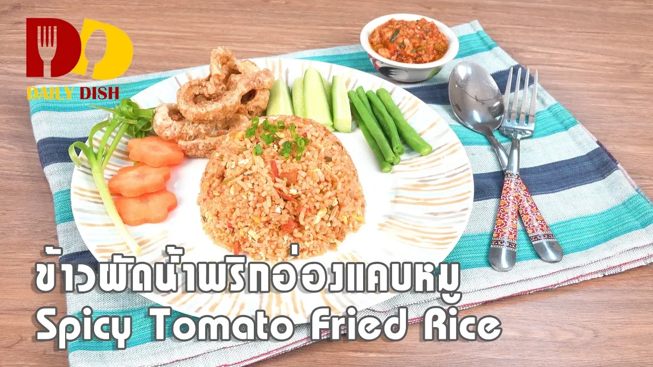 Spicy Tomato Fried Rice   Thai Food   