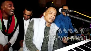 الريس فوزيكا حمام الوادى رقص الاورج كل الجديد علي قناة ابوبا 2023 