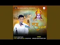 Download Lagu Ram Kahani