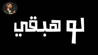 افجر حالات واتس مهرجانات احمد موزه مهرجان فايق صاحي فأيدي سلاحي 