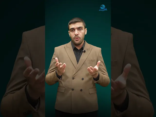⁣ما ثمار ذكر الله عزّ وجل؟