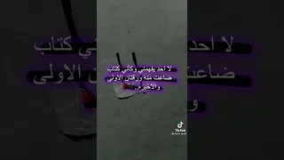 تجميع مقاطع تيك توك عبارات حزينه 