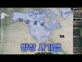 Download Lagu 방장 사기맵 | 2025.08.12