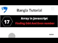 JavaScript Arrow Bangla Tutorial 17 webdescode