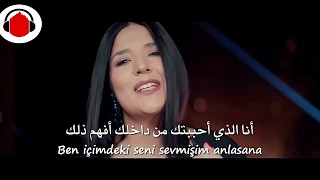 أغنية تركية رائعة   بلال سونسيس   توتشي كانديمير   بداخلك أنت مترجمة               دندنها