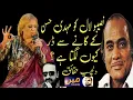 Download Lagu  Naseebo Lal Live at Mehdi Hassan Award | Tribute by Sajjad Mehdi / Story Tahir sarwar mir 