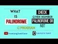 PALINDROME NUMBER - How to Write Palindrome Number Program in C