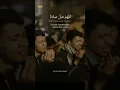 Download Lagu Sholawat Nariyah Merdu - Semoga Hajatnya disegerakan