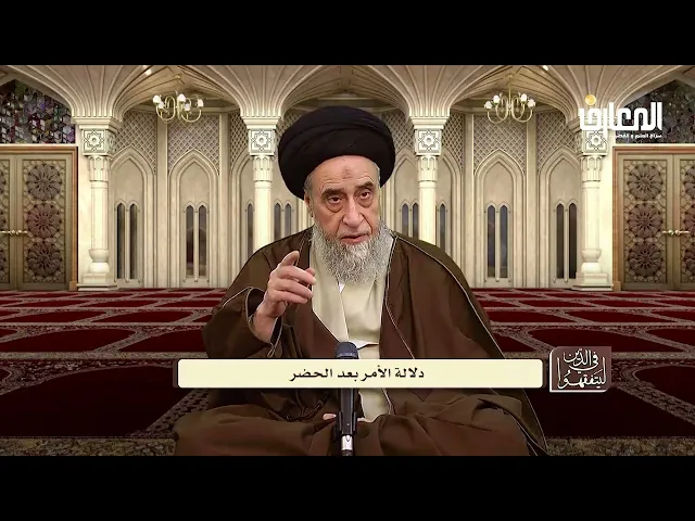 آيات الأحكام| يتبع شرح الآية(أُحِلَ لَكُمۡ لَيۡلةَ ٱلصِّيَامِ...)-السيد صباح شبر