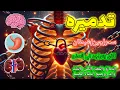 Download Lagu رقية الشفاء التام: الشيخ محمد حجازي لإزالة السحر والحسد بقوة القرآنhjz