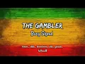 Download Lagu Gambler - Busy Signal