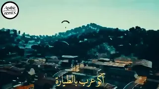 اغنية أكو عرب في الطيارة الاصلية 