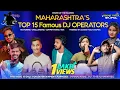Download Lagu महाराष्ट्रातील 𝟭𝟱 𝗳𝗮𝗺𝗼𝘂𝘀 𝗗𝗝 𝗼𝗽𝗲𝗿𝗮𝘁𝗼𝗿𝘀 ❤️ | 𝗕𝗲𝘀𝘁 𝗱𝗷 𝗼𝗽𝗲𝗿𝗮𝘁𝗼𝗿𝘀 | 𝗛𝗼𝘄 𝘁𝗼 𝗱𝗷 𝗺𝗶𝘅𝗶𝗻𝗴 𝗮𝗻𝗱 𝗹𝗼𝗼𝗽𝗶𝗻𝗴