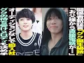 Download Lagu Jungkook's father's decision! New testimony from a person involved reveals the secret story behin...