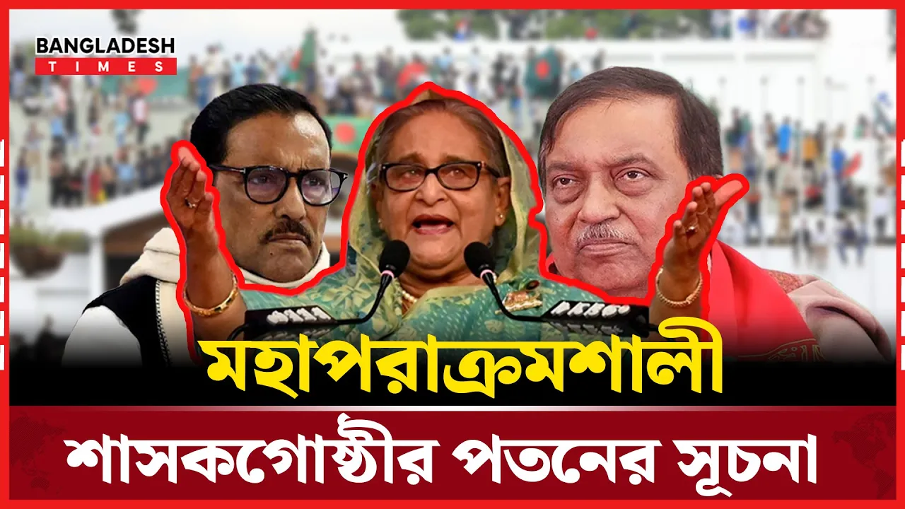 যে ঐতিহাসিক রায় বদলে দিল দেশের রাজনৈতিক পরিমণ্ডল