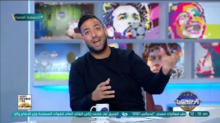 بعد تصريحات  عموتة  عن  بن شرقي  التي أغضبت جمهور الزمالك   رد قوي من ميدو ومحمد يحيى  دندنها