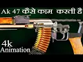 Download Lagu Ak-47 कैसे काम करती है| How Ak 47 Works in Hindi