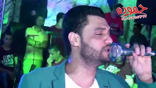 أحمد عامر والغمراوى   فرحه أولاد خلف البيضاء   شركة حموده                 دندنها