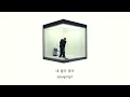 [ thaisub ] ‪덤 ( dumb ) - loco แปลไทย‬
