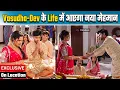 Download Lagu Vasudha On Location: वसुधा-Dev के आंगन में गूंजेगी किलकारियां; आएगा नया मेहमान