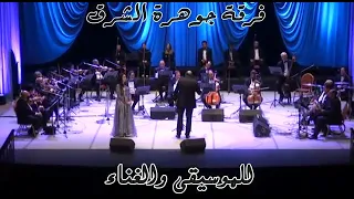 غريب يازمان بصوت النجمة آيات فاروق دندنها