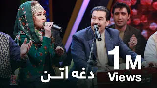 سیدا گل مینا و زهرا الهام مرحله ۴ بهترین دغه اتن Saida Gul Maina Zahra Elham Dagha Atan 