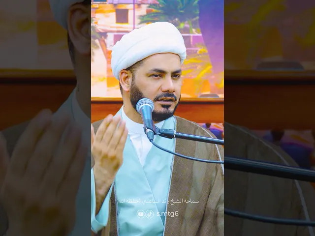 ⁣شلون يطول عمر الإنسان #الشيخ_رائد_الساعدي