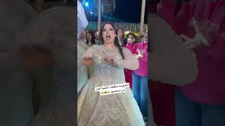 العروسه حافظه الأغنية اكتر من صاحبها Wedding تفريح اكسبلور ارقص Love دحيه Bride فرح 