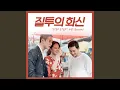 Download Lagu Step Step