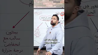 ياتري المستر كان عايزك تبصمج ايه 