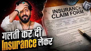 Hidden Truths of INSURANCE Companies | Term & Health Insurance Explained | Technical Dost