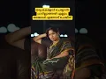 Download Lagu ഒരു മകളോട് ചെയ്യാൻ പാടില്ലാത്തത് എല്ലാം അയാൾ എന്നോട് ചെയ്ത് 💥😔 | Moviescenes | Shorts |