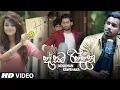 Download Lagu Dasama Riddana (දෑසම රිද්දන) - Denuwan Kaushaka Cover Song 2021| Sinhala Cover Song Denuwan Kaushaka