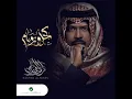 Selk Al Harer