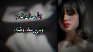 الله عطاك الحلا والزين منك وفيك ميمز نارر نادر الشراري 
