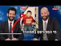 Download Lagu חורים בהשכלה | פרק 14: אתה! צ-ע-צועעעע!