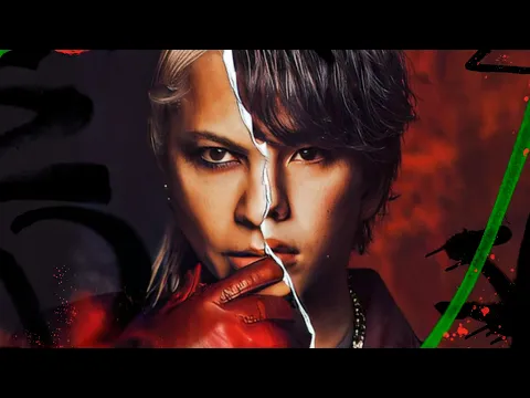 Download MP3 夢幻 - MUGEN - MY FIRST STORY, HYDE