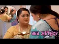 Lagu Mann atisundar:- Dadi ne rula diya Radhiya ko #todaysepisode 