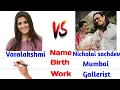 Nicholai sac ev Varalakshmi Sarathkumar vijayakumar