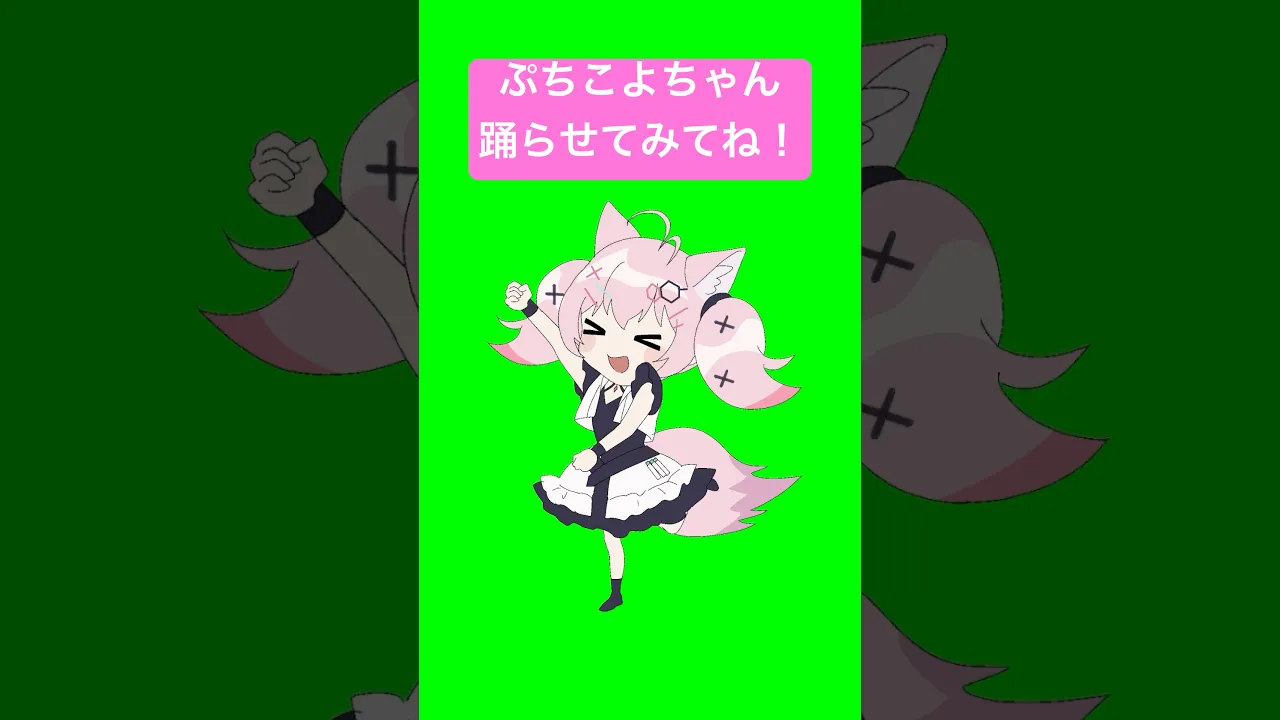 【ぷちアニメ】ぷちこよちゃんが踊る「シアワセ√コヨリニウム」?いろんな場所で踊らせてね！ #shorts #dance 【博衣こより/hololive】