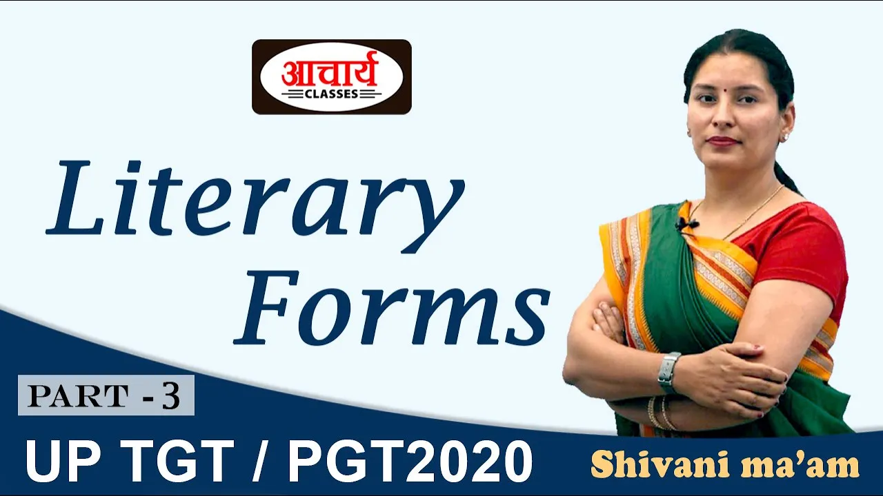 Literary Forms । Part -3। form of literature in English। Sonnet । Elegy । Drama। Short Story