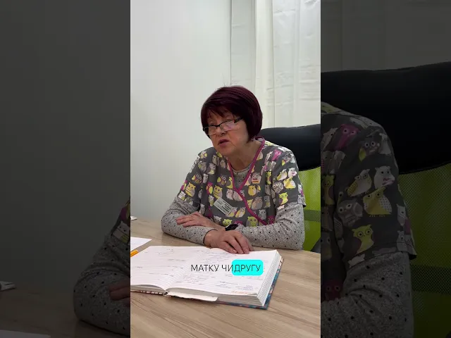 Видео