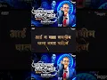 Download Lagu Jay Bhim Wala Navra Pahije (Remix) - DJ Addy Ngp 2024 असा मला जयभीम वाला नवरा पाहिजे Djsong Trending