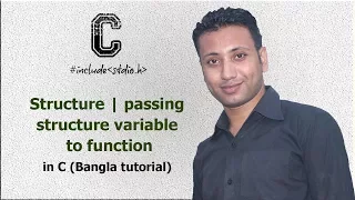 C programming Bangla Tutorial 5 217 Structure passing structure variable to function