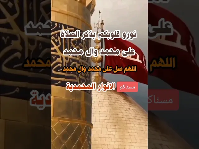 #ستوريات_انستا اللهم صلي على محمد  وآل محمد